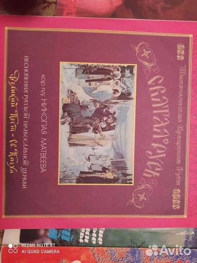 Грампластинки