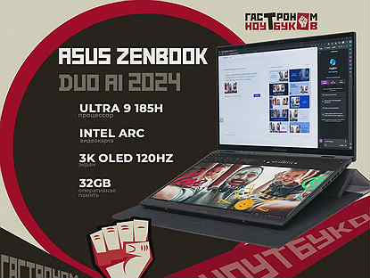 Asus ZenBook Duo 2024 Ultra 7/9 ARC 3K oled