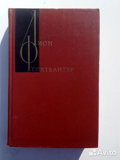 Сервантес
