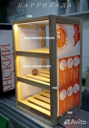 Витрина под выпечку настольная дуб 400 х 360 х 700