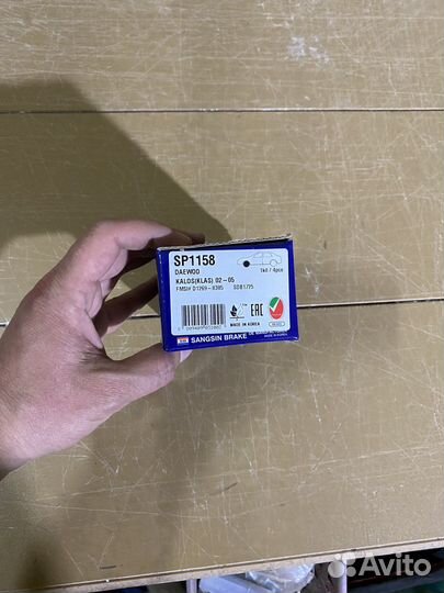 Hi&Q, Колодки тормозные chevrolet Aveo передние