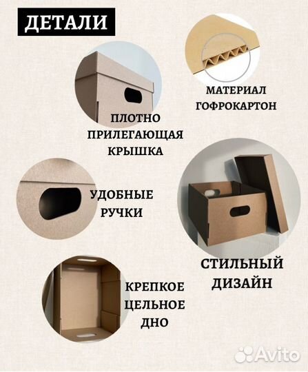 Коробки для хранения IKEA опт