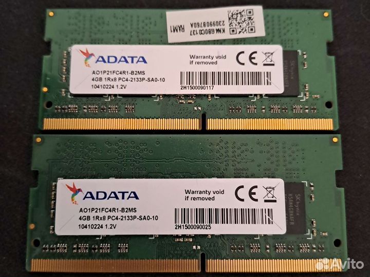 Память ddr4 sodimm для ноутбука 2133 4gb x2