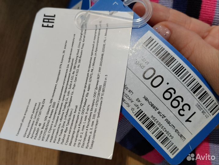 Шапка шлем lassie 48 новая