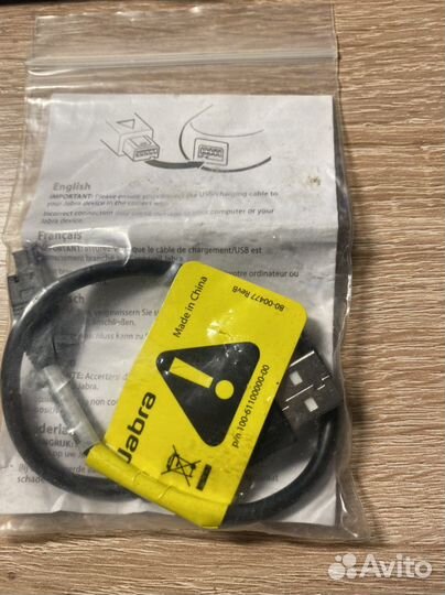 Аудиогарнитура автогарнитура jabra