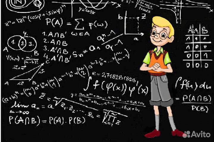 Решение задач по математике.Информатике