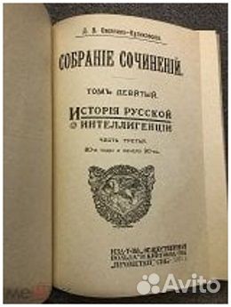 Старинные антикварные книги