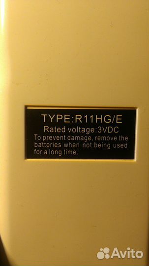 Пульт для сплит-системы General