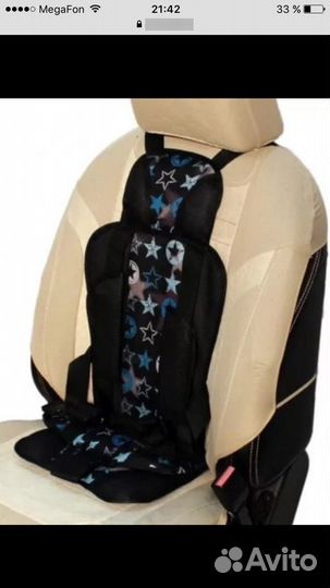 Бескаркасное автокресло. Альтернатива каркасному