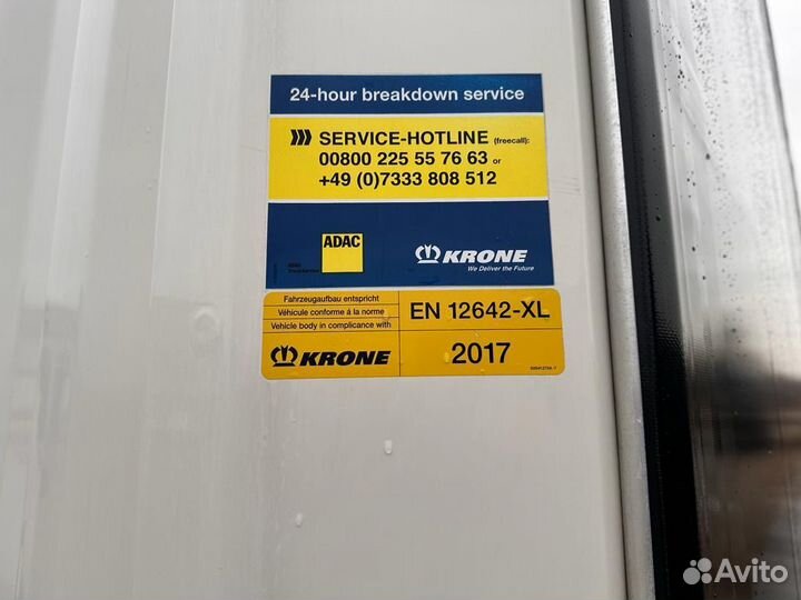 Полуприцеп шторный Krone Mega Liner, 2017