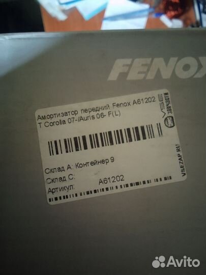 Амортизатор передний тойота аурис, королла