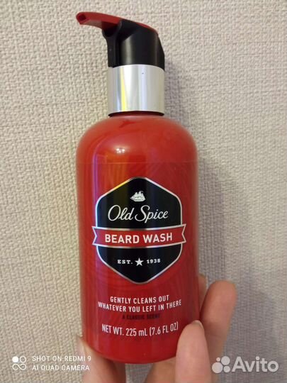 Средство по уходу за бородой.Новое