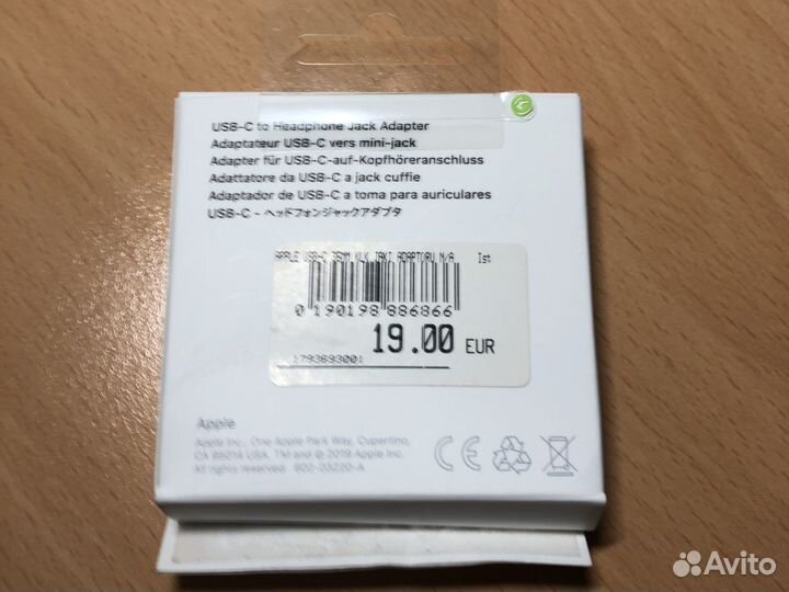 USB-C адаптер