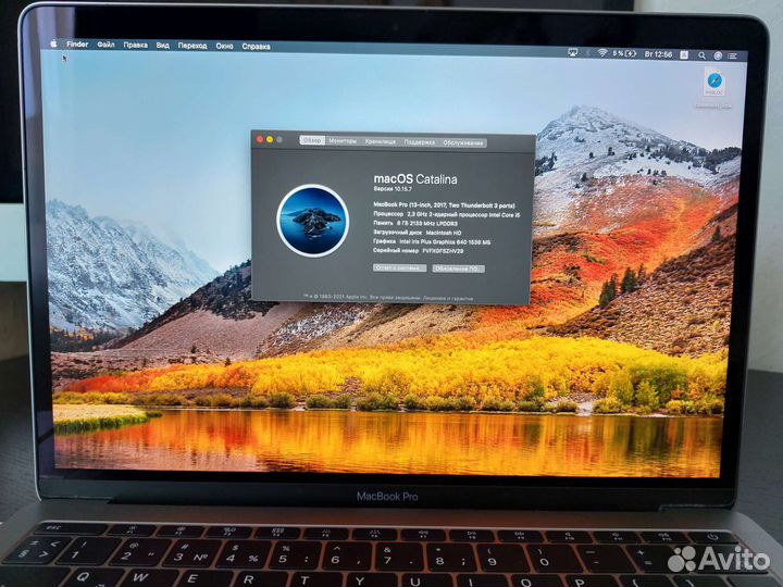 Apple MacBook Pro 13 2017