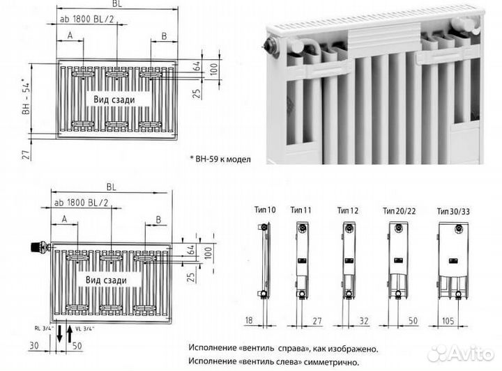 Kermi FTV 12 500x1400 панельный радиатор с нижним