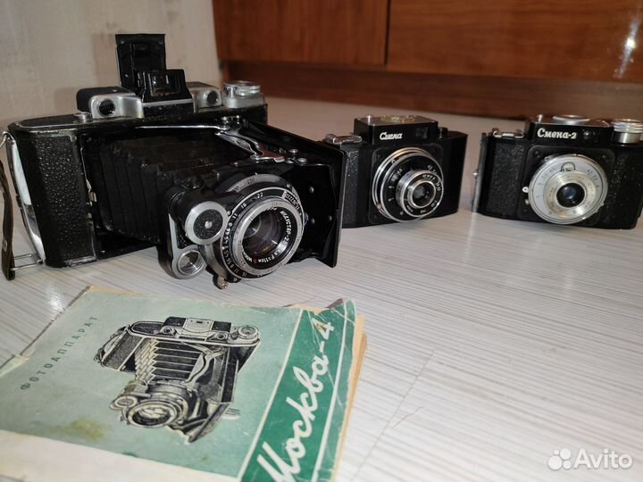 Фотоаппарат