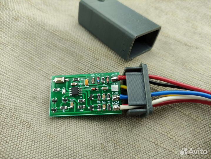 Реле дневных ходовых огней