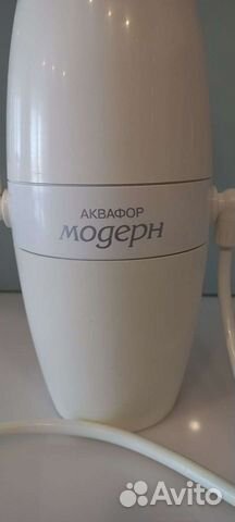 Фильтр Модерн Аквафор для воды