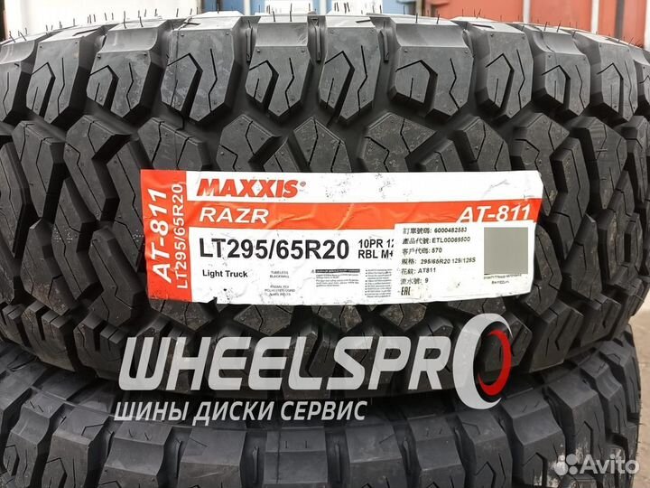 Maxxis AT-811 Razr AT 285/65 R20