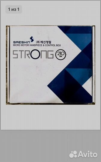 Аппарат для маникюра