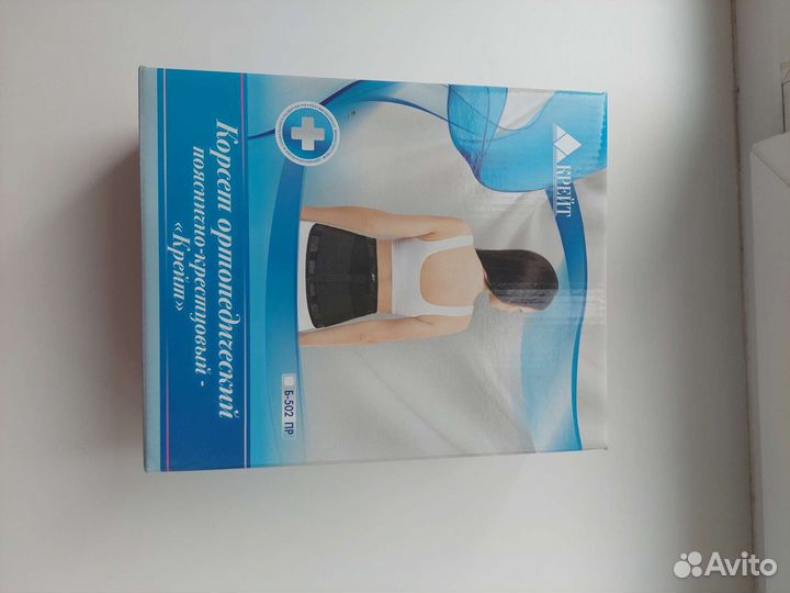 Корсет ортопедический пояснично крестцовый 