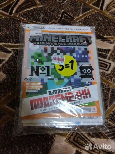 Журналы хакер (147),лки, страна игр,game exe