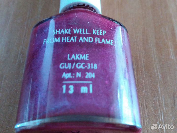 Лак для ногтей СССР