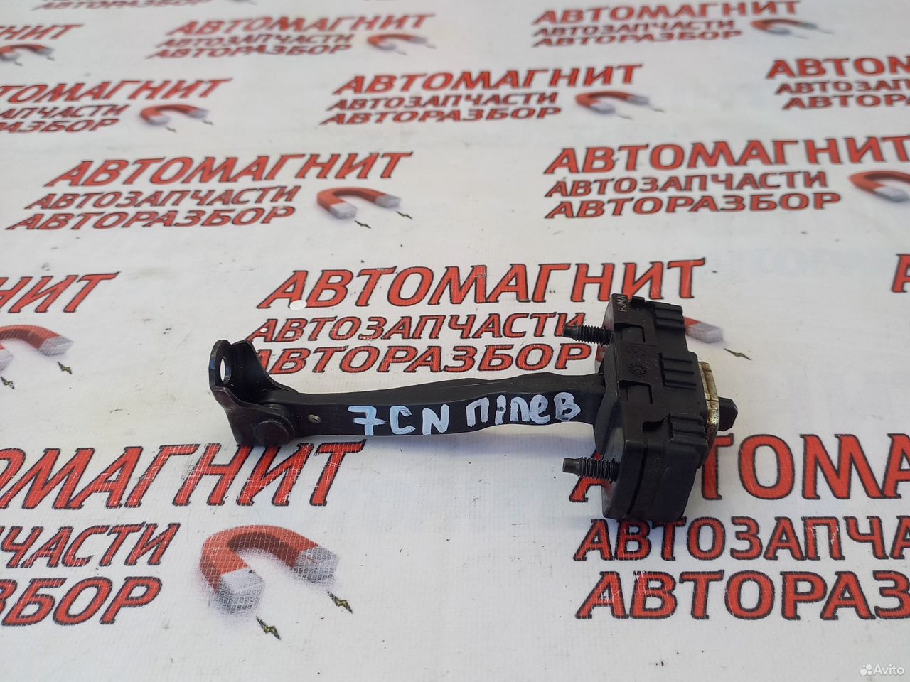 Ограничитель двери передней левой Хендай Элантра 7