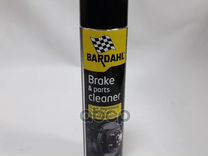 Очиститель тормозов и деталей Brake&Parts Clean