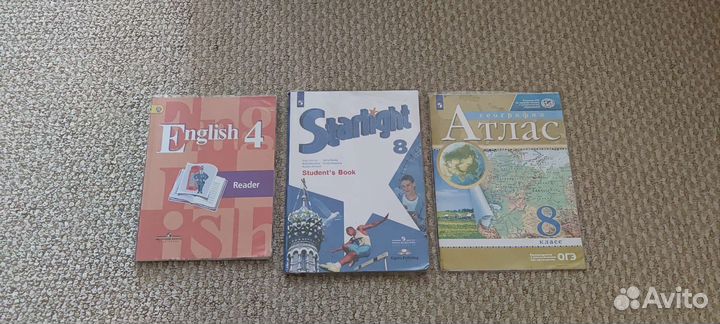 Учебники