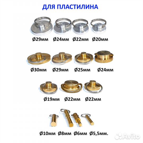 Печать для пластилина для опечатывания