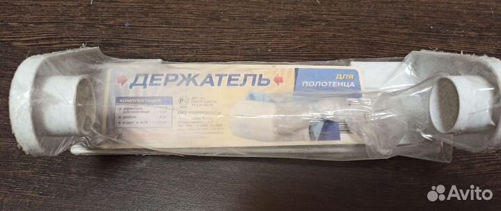 Держатель для бумажных полотенец