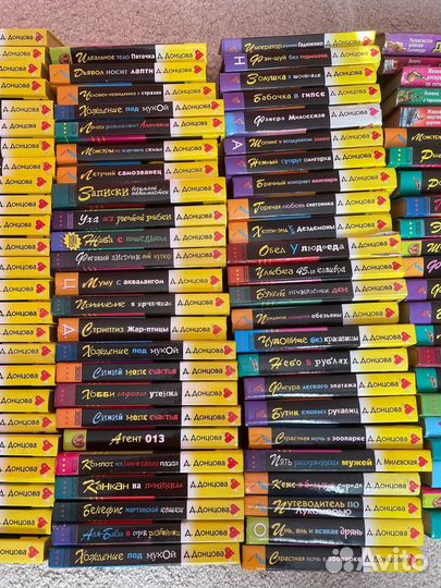 Книги Донцова