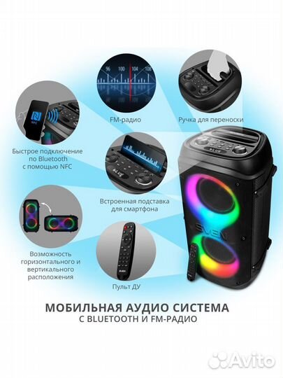 Колонка беспроводная sven PS-800