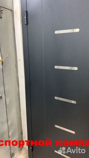 Входная дверь