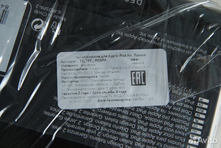 Чехол для Apple iPad mini