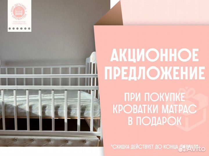 Детская кровать