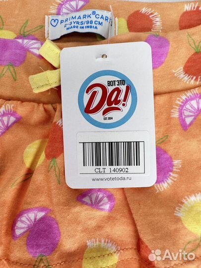 Primark cares Юбка девочка EU 92-98 cm, 3 года