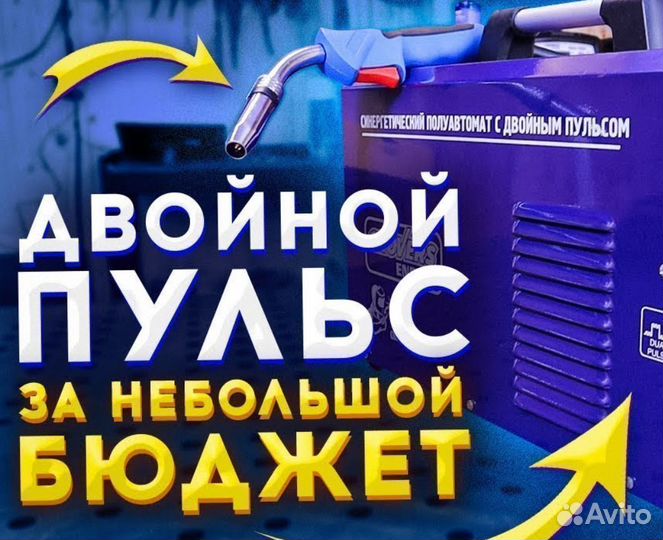 Сварочный аппарат MIG-200LCD dual pulse grovers en