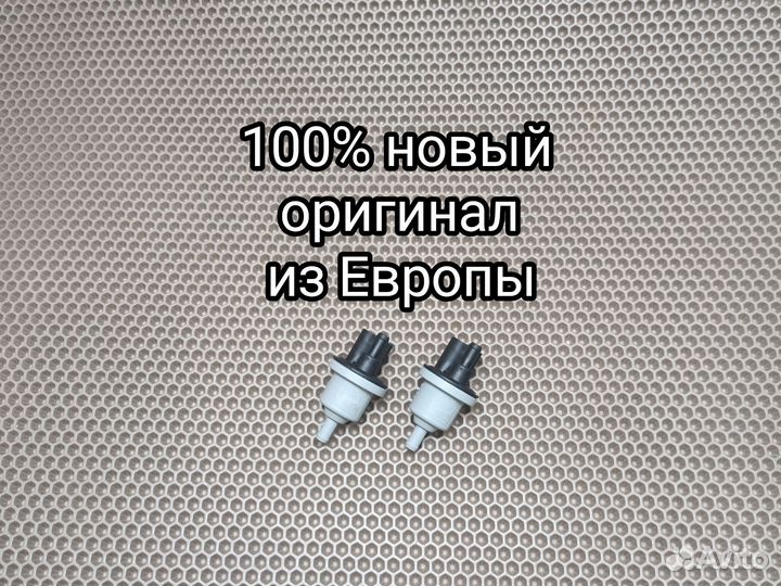 Новый 06D133517B клапан вакуумный орига Vag