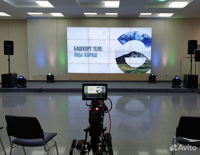 Аренда звука, света, проектора