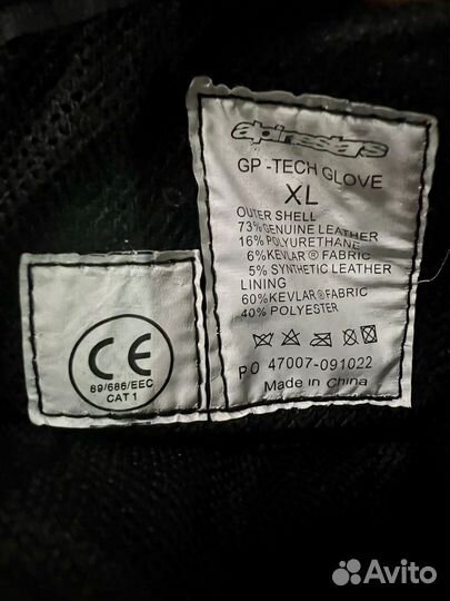 Мотоперчатки Alpinestars gp-tech размер XL