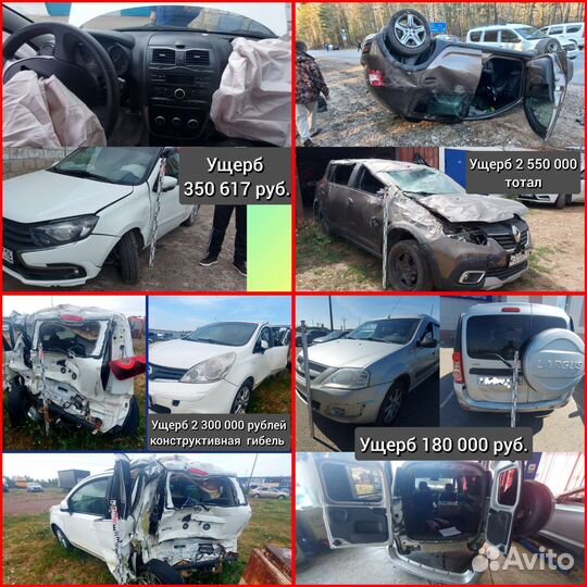 Оценщик-Эксперт