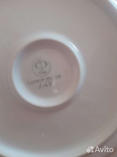 Чайно кофейный сервиз гдр