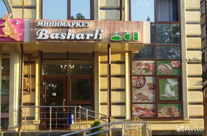 Продавец кассир продукты