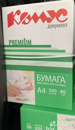 Бумага офисная a4 комус premium