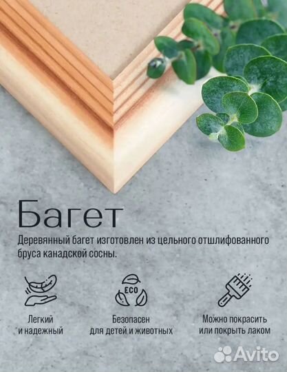 Картина акварель цветы