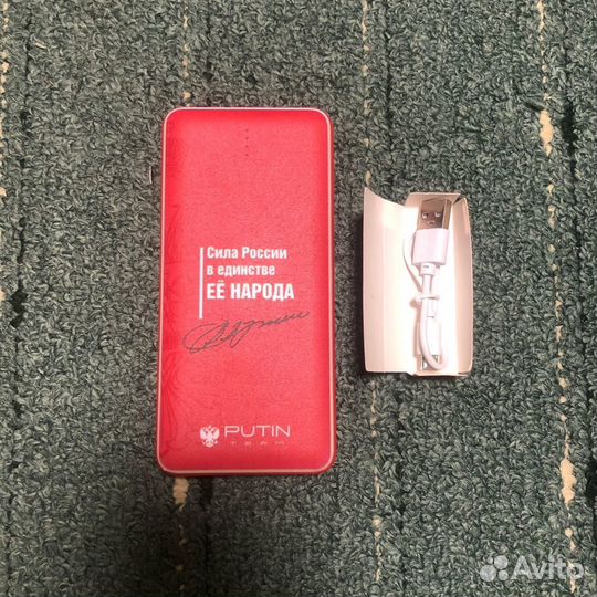 Powerbank 8000