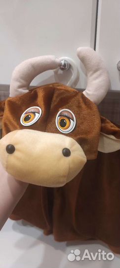 Костюм бычка