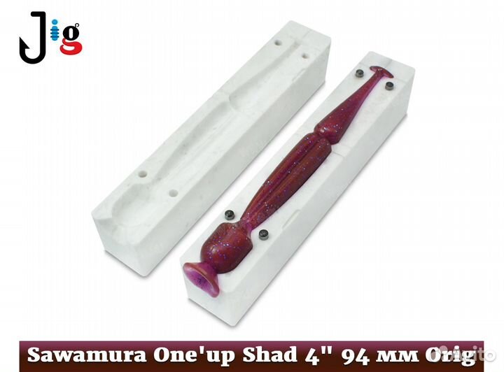 Sawamura One'up Shad 4